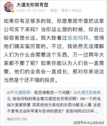 美团近日正在大连警方指点下启动开锁行业专项