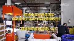 存相关记实不少于三年时间以做备查