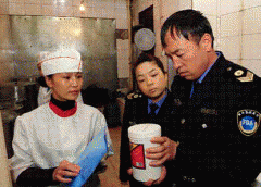  <strong>的调整写进了草案</strong>