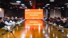 校党委副刘润出席