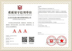  务模块构成协同效