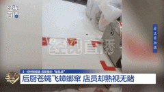 塔斯汀也有本人的中国堡人设
