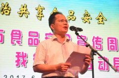养学生养成卫生健康的饮食习惯